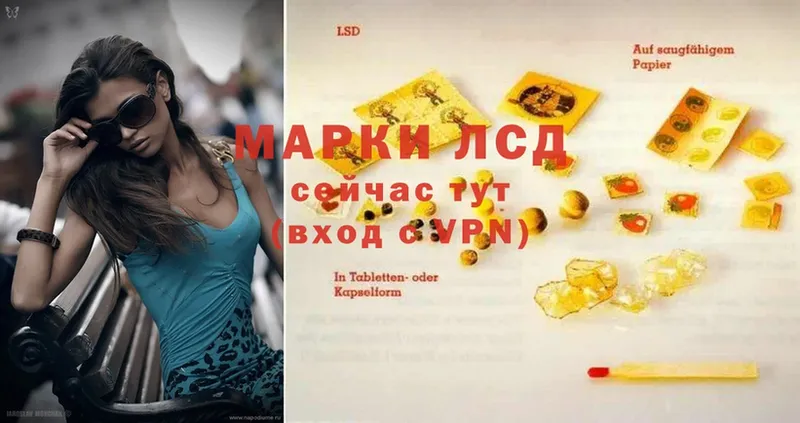 LSD-25 экстази кислота  магазин  наркотиков  Весьегонск 